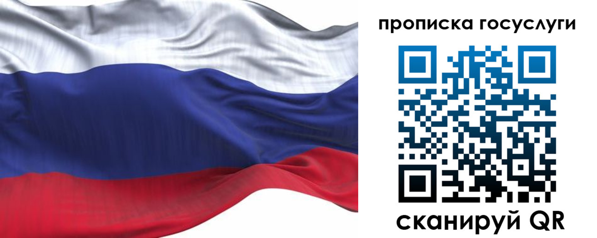 прописка для школы в Аксае