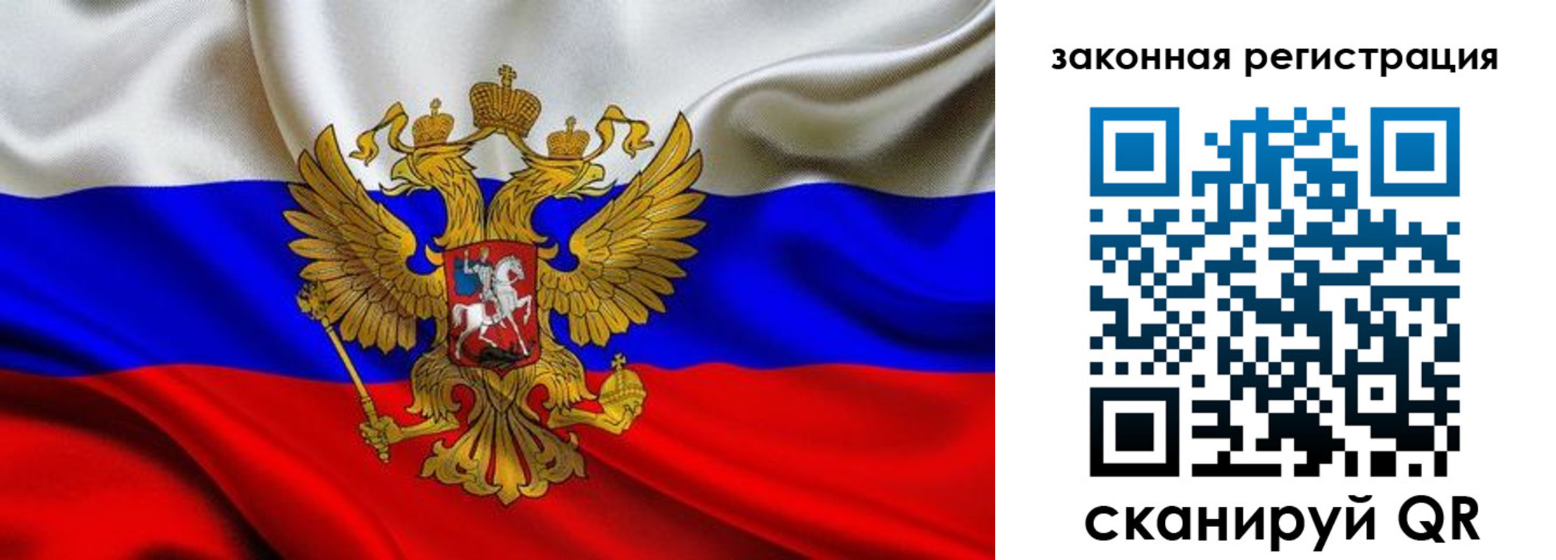 прописка гарантия в Аксае