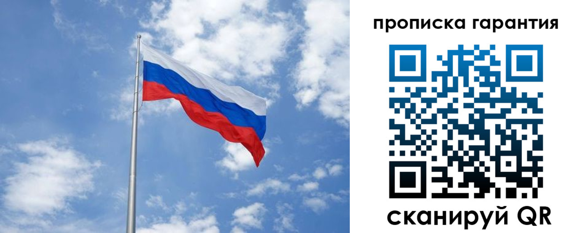 временная регистрация законно в Аксае